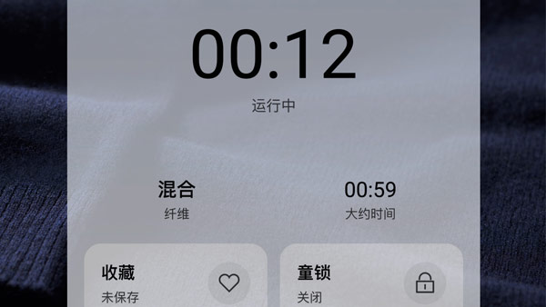SMART NOTIFICATIONS