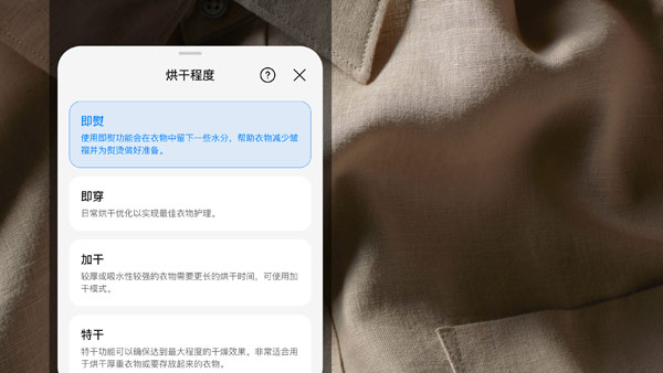 MANAGE EVERY DETAIL EASILY