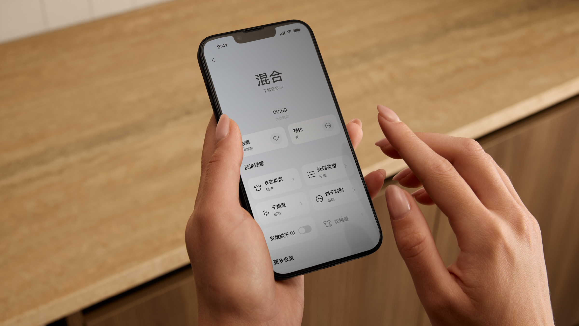 Connected Ecosystem Intelligence