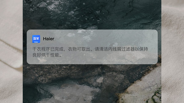 SMART NOTIFICATIONS